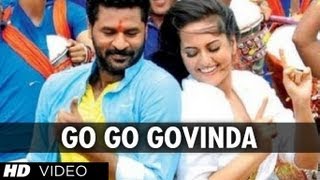 Go-Go-Govinda-OMG-Oh-My-God