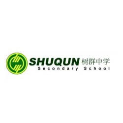 Shuqun Secondary School